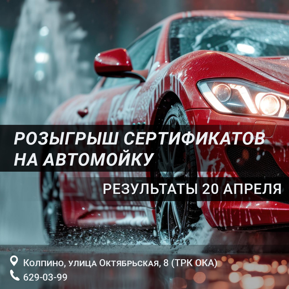 Автосервис в Колпино | Ижора-Автосервис